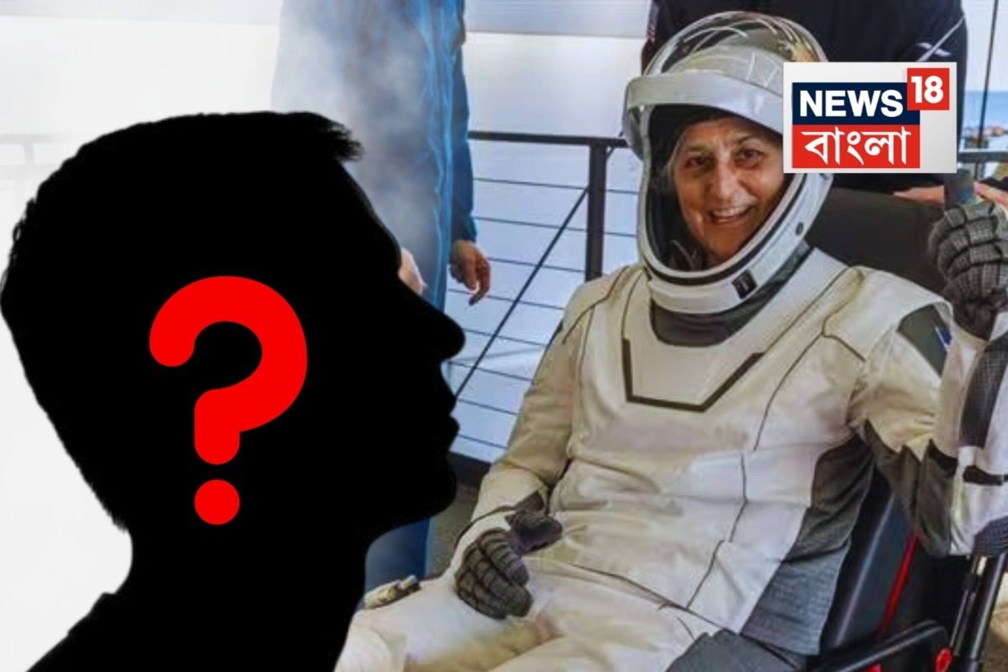 একটি মানুষ না থাকলে সুনীতা উইলিয়ামসদের ফেরা সম্ভবই হত না! কে জানেন তিনি?