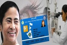 পশ্চিমবঙ্গের প্রায় ৯ কোটি মানুষের নাম রয়েছে, স্বাস্থ্যসাথী প্রকল্পে কী সুবিধা মেলে জানেন?
