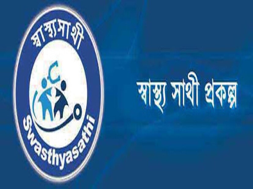 কোন রোগের জন্য কত টাকা প্যাকেজ মিলবে জানবেন কীভাবে? প্রথমে স্বাস্থ্য সাথীর সরকারি পোর্টালে যান। https://swasthyasathi.gov.in/- এখানে ক্লিক করুন। তারপর পেজের ডানদিকে ‘Latest Blog’ এর মধ্যে ‘View All’ এ ক্লিক করুন। এবার ‘Lates Blog’ নামের অন্য একটি পেজ খুলবে। সেই পেজে বাঁদিকে ‘Package Details’ এ ক্লিক করুন। এর পরের পেজে ‘Grade’ ও ‘Procedure’ এ রোগের ধরন ও চিকিৎসা পদ্ধতি নির্বাচন করুন। আপনার নির্বাচিত বিকল্প অনুযায়ী প্যাকেজ সম্বন্ধে বিস্তারিত তথ্য় দেখতে পারবেন।