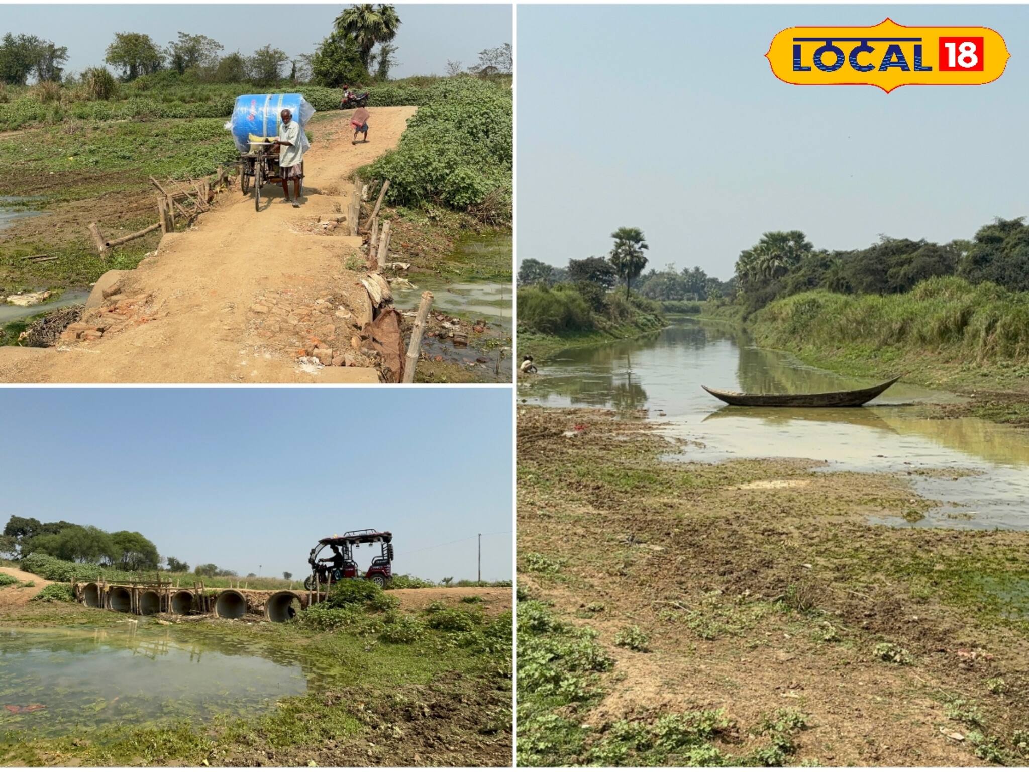 দীর্ঘদিনের দাবি পূরণ হয়নি, অস্থায়ী সাঁকো দিয়ে চলছে ঝুঁকিপূর্ণ যাতায়াত