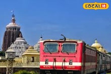 পুরী যাবেন, ট্রেনে রিজার্ভেশন পাচ্ছেন না, নতুন এই ট্রেনের খবর জানেন না, দেখুন কোথায় থামবে