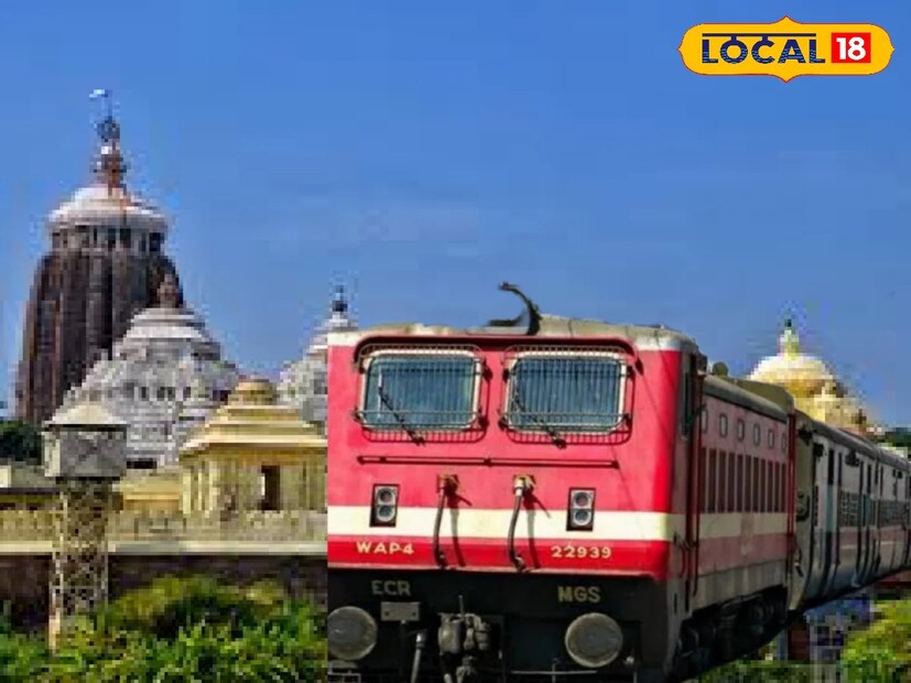 হাওড়া: পুরীর জগন্নাথ দর্শনে বাড়তি সুযোগ! পুরীর জগন্নাথ দর্শন করতে মন চাইলেও অনেক সময় ট্রেনের ওয়েটিংলিস্ট এ লম্বা লাইন দেখে মুখ ফিরিয়ে নিতে হয়। তাই অনেক সময় ইচ্ছা পূরণ হয় না। এবার পাটনা টু পুরী উইকলি ট্রেন পরিষেবায় জগন্নাথ দর্শনের বড় সুযোগ বাংলার যাত্রীদের হাতে। যা জগন্নাথ দর্শনে সুযোগ করে দিচ্ছে। পুরি স্পেশাল এই ট্রেন, বিহার থেকে যাত্রা শুরু করলেও বাংলার গুরুত্বপূর্ণ স্টেশন হয়ে চলবে। যার মাধ্যমে পুরীর জগন্নাথ দর্শন আরও সহজ হবে যাত্রীদের।