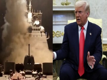 'খেল খতম!' আসল রূপ দেখিয়েই দিলেন ট্রাম্প! ইয়েমেনে শুরু এয়ারস্ট্রাইক, নির্বিচারে মৃত্যু 'খেল খতম!' আসল রূপ দেখিয়েই দিলেন ট্রাম্প! ইয়েমেনে শুরু এয়ারস্ট্রাইক, নির্বিচারে মৃত্যু