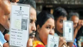 বিহারে ভোটার লিস্টের বিশেষ সংশোধনী শুরু করেছে নির্বাচন কমিশন৷ সেই সংশোধনীতে প্রাথমকি পর্যায়েই ৬৫ লক্ষ ভোটারের নাম বাদ গিয়েছে৷ 