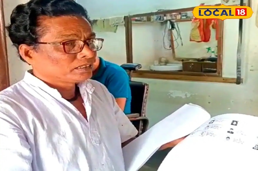 ভোটার আইডি তে এ কী কাণ্ড 