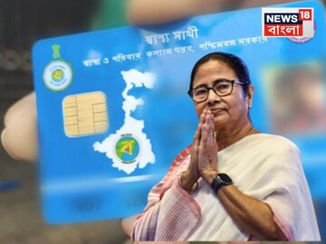 Swastha Sathi Card: স্বাস্থ্যসাথী কার্ডে ক্যানসারের কেমোথেরাপি! কমছে চিকিৎসার খরচ, বিদেশের মঞ্চে ফের সমাদৃত বাংলার সরকারি প্রকল্পের