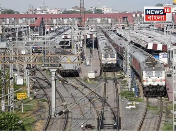 Indian Railway: বাতিল থাকছে বহু ট্রেন, ফের ভোগান্তি কাটোয়া শাখায়! কোন কোন লোকাল বাতিল দেখুন তালিকা Indian Railway: বাতিল থাকছে বহু ট্রেন, ফের ভোগান্তি কাটোয়া শাখায়! কোন কোন লোকাল বাতিল দেখুন তালিকা