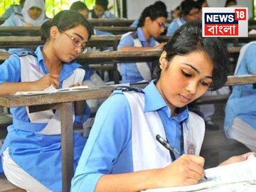 Higher Secondary Syllabus: উচ্চ মাধ্যমিকের সিলেবাসে ফের বদল! বদলাচ্ছে প্রশ্নের ধরন, পাঠানো হচ্ছে নতুন নির্দেশ