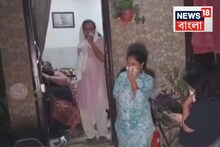 আবার খুন! বাইরে ফোঁটা ফোঁটা রক্ত, বক্সখাটের ভিতরে ব্যাগে ঠেসে ভরা মহিলার দেহ, পাশে ধূপকাঠি