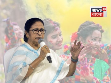 Mamata Banerjee: ৩৫ হাজারেরও বেশি মানুষের সমাগম! রঙে, উচ্ছ্বাসে বসন্ত বন্দনায় আজ শামিল হবেন স্বয়ং মুখ্যমন্ত্রীও