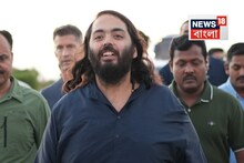 ৩০ তম জন্মদিনের আগে পায়ে হেঁটে জামনগর থেকে দ্বারকাধীশ মন্দিরের পথে অনন্ত আম্বানি