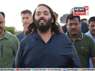 Anant Ambani