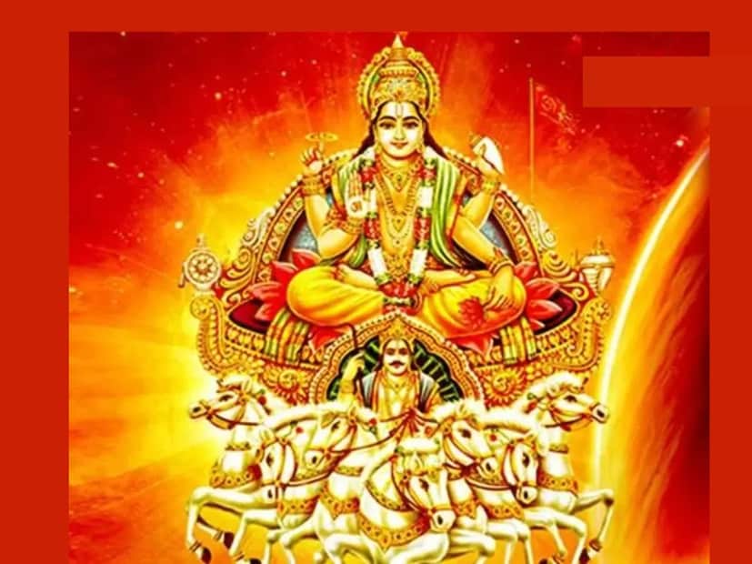 জ&#x200d;্যোতিষশাস্ত্র অনুসারে ১৪ এপ্রিল সকালে মীন রাশি থেকে বেরিয়ে মেষ রাশিতে প্রবেশ করবেন সূর্যদেব। এই রাশিতে পুরো ১ মাস থাকবেন গ্রহের রাজা। 