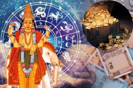 আগামী ৬ মাস বাম্পার ধামাকা! বুধ-বৃহস্পতির বিরল রাজযোগ, নতুন চাকরি, অফুরন্ত টাকা ৫ রাশির