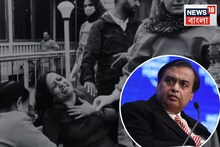 ' সন্ত্রাসবাদ মানবতার শত্রু, মুম্বইয়ে রিলায়েন্সের হাসপাতালে আহতদের বিনামূল্যে চিকিৎসা'