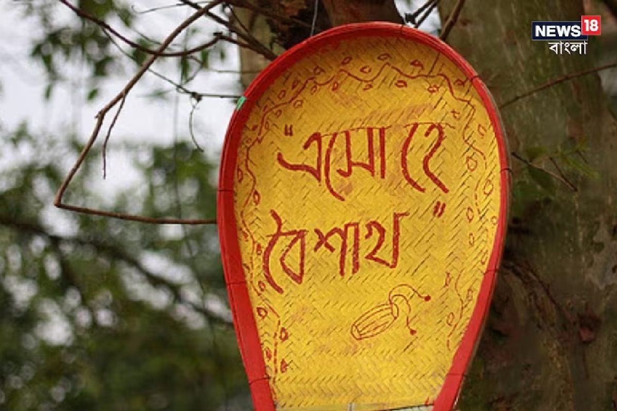 Poila Baisakh Weather Alert: বাংলার নতুন বছরের প্রথম দিনে আবহাওয়া কোন মোক্ষম মোচড়, কলকাতা সহ দক্ষিণবঙ্গের জেলায় জেলায় কালবৈশাখীর সম্ভাবনা, রইল ওয়েদার আপডেট
