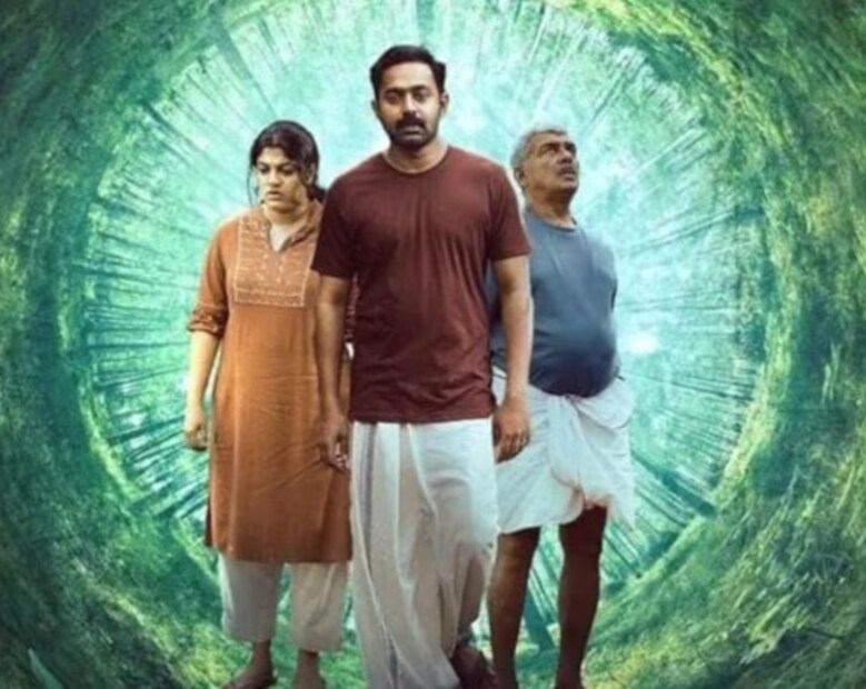 'কিষ্কিন্ধ্যা কাণ্ডম' ছবির গল্প শুরু হয় একটি হারানো লাইসেন্সপ্রাপ্ত বন্দুককে কেন্দ্র করে। সিনেমাটিতে দেখানো হয়েছে যে প্রাক্তন সেনা সদস্য আপ্পু পিল্লাই (বিজয় রাঘবন) তার লাইসেন্সপ্রাপ্ত বন্দুক হারিয়ে ফেলেন। এর ফলে, অপ্পুর ছেলে অজয় ​​চন্দ্রন (আসিফ আলী) মানসিক চাপে পড়েন। (ছবি সৌজন্যে: IMDb)