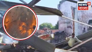 17 killed, several feared trapped as parts of firecracker factory collapse in fire in Gujarat's Banaskantha