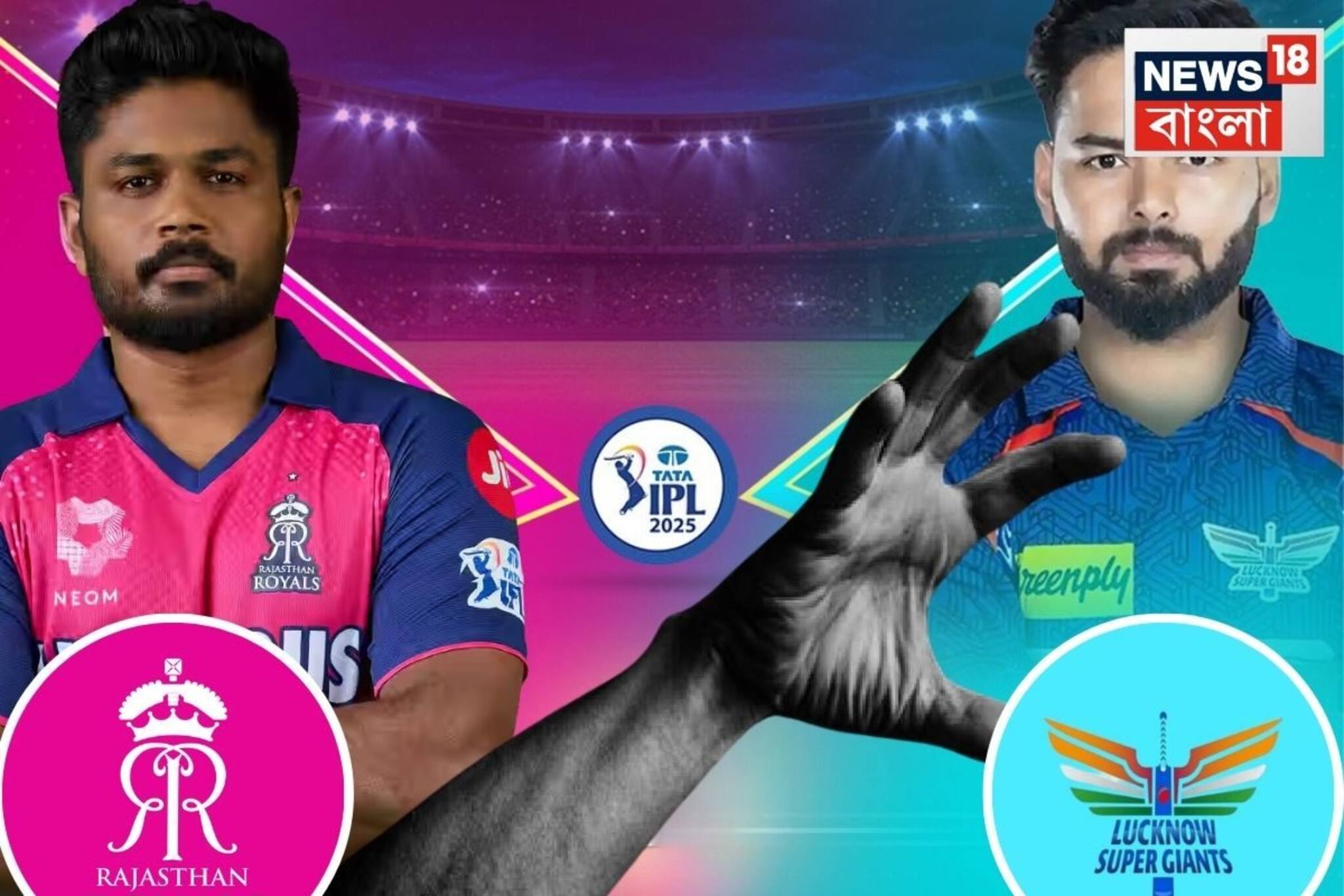 ম্যাচ ফিক্সিয়ের কালো ছায়া, ফের র‍্যাডারে রাজস্থান রয়্যালস, কোন ম্যাচ ঘিরে কেন সন্দেহ