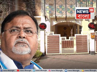 Partha Chatterjee