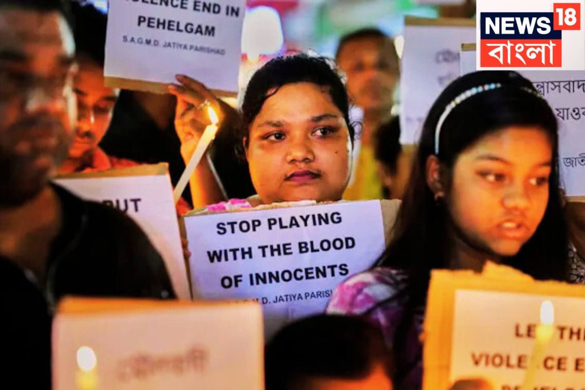 মায়ের সিঁদুর মুছল! ৩ বছরের ছেলের বুকভাঙা কান্না! বাবার মাথায় গুলিতে রক্তের ফোয়ারা