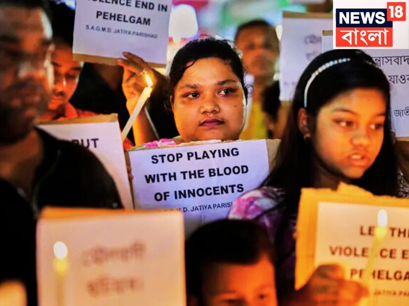 জম্মু-কাশ্মীরের পহেলগাঁও রক্তাক্ত হয়েছে ৷ পরিস্থিতি ভয়াবহ, কোনও শব্দই যথেষ্ট নয় এই ঘটনার ব্যাখ্যায় ৷ ইতিমধ্যেই ২৭ জনের মৃত্যুর খবর প্রকাশ্যে এসেছে ৷ প্রতীকী ছবি ৷