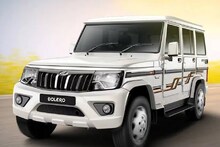 Car Loan: কার লোন নেওয়ার কথা ভাবছেন? এক নজরে দেখে নিন Mahindra Bolero-র ডাউন পেমেন্ট, EMI