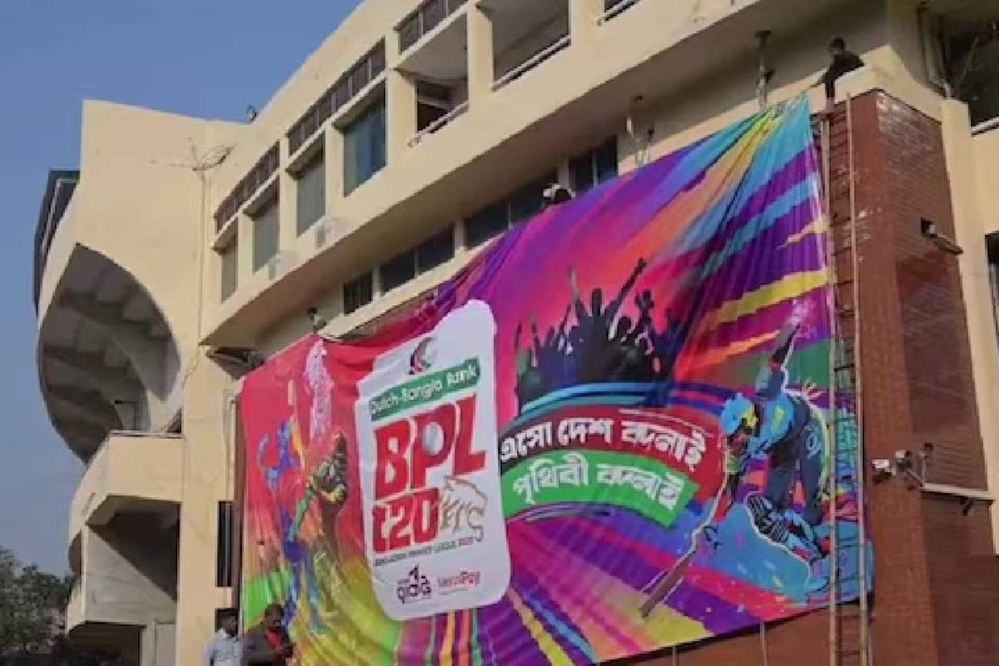 আইপিএল নিয়ে হইচইয়ের মধ্যেই বিপিএলে সীমাহীন দুর্নীতির অভিযোগ! বাংলাদেশ ক্রিকেটে তুলকালাম