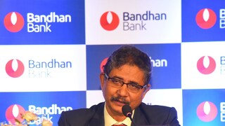 বন্ধন ব্যাঙ্কের এমডি ও সিইও পার্থ প্রতিম সেনগুপ্ত বন্ধন ব্যাঙ্কের এমডি ও সিইও পার্থ প্রতিম সেনগুপ্ত