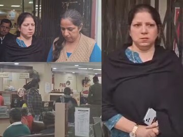 'আমার নামে লকারটা খুলুন'! ব্যাঙ্কে ঢুকেই বললেন মহিলা, শুনেই ম্যানেজারের মুখ চুন! কেন?