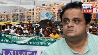 চাকরিহারা শিক্ষকদের টানাপোড়েন কাটল না৷ 