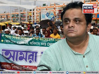 চাকরিহারা শিক্ষকদের টানাপোড়েন কাটল না৷ 