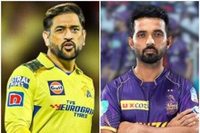 কেকেআরের প্রথম একাদশে একাধিক বদল! বড় বদল সিএসকেতে! মেগা ম্যাচে চমক দেবে দুই দল!