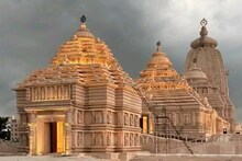 দিঘার নতুন আকর্ষণ জগন্নাথ মন্দির, সোনার ঝাঁটা উপহার মমতার! দেখুন ভিডিও