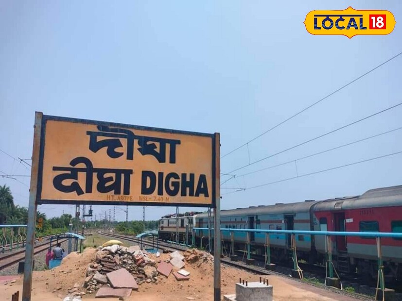 প্রসঙ্গত, দিঘার জগন্নাথ মন্দির উদ্বোধন ঘিরে রবিবার সকাল থেকেই সাজ সাজ রব দিঘা জুড়ে। মনে করা হচ্ছিল আগামী চার দিন আরও পুণ্যার্থী ও পর্যটক আসতে শুরু করেছেন। স্পেশাল ট্রেন চালানো হলে আরও মানুষ আসবেন বলে মনে করা হচ্ছিল। যদিও সেই স্পেশাল ট্রেন চালানোর সিদ্ধান্ত বাতিল করল দক্ষিণ পূর্ব রেল। 