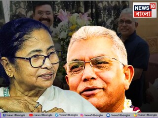 দিলীপকে শুভেচ্ছা পাঠালেন মমতা৷ 
