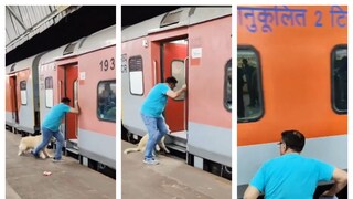 কুকুর নিয়ে চলন্ত ট্রেনে উঠতে গিয়ে বিপত্তি৷ ছবি- এক্স