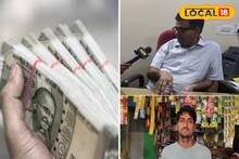 Dream 11-এ ৩ কোটি টাকা জিতলে বিজেতা সব কেটেকুটে হাতে কত টাকা পাবেন?
