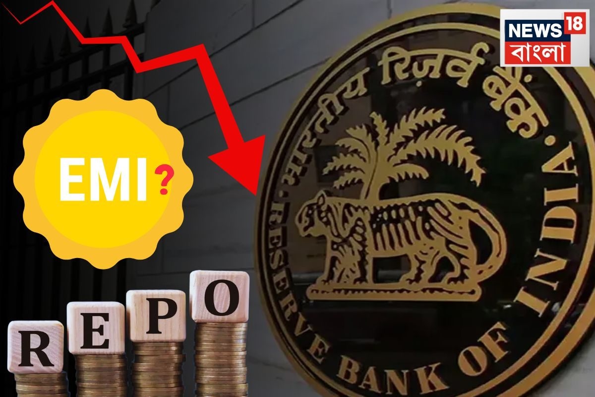 EMI Calculator: পার্সোনাল, হোম লোন চলছে? রেপো রেট কমায় প্রতি মাসে কতটা কমবে EMI, দেখুন হিসেব