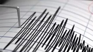 ফের থরথর করে কেঁপে উঠল পায়ের তলার জমি! ভয়ঙ্কর ভূমিকম্পের জেরে প্রবল আতঙ্কে মানুষ... ফের থরথর করে কেঁপে উঠল পায়ের তলার জমি! ভয়ঙ্কর ভূমিকম্পের জেরে প্রবল আতঙ্কে মানুষ...