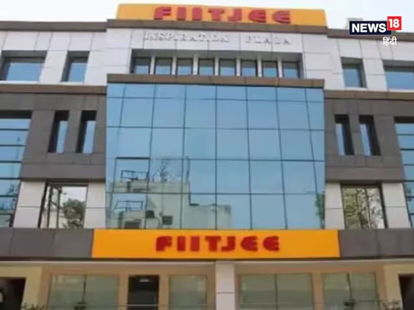 রমেশ FIITJEE-র হেল্পলাইন নম্বরে ফোন করেছিলেন, কিন্তু সেটাও বন্ধ ছিল। কিছু অভিভাবক বলেন যে FIITJEE কেন্দ্রগুলো বন্ধ করে দিয়েছে এবং ফি ফেরত পাওয়ার কোনও আশা নেই। কয়েকদিন পরেই খবর আসে যে, পরিচালক ডি কে গোয়েল এবং তাঁর স্ত্রীর বাড়িতে এনফোর্সমেন্ট ডিরেক্টরেট (ইডি) অভিযান চালিয়েছে। তদন্তে জানা গিয়েছে যে প্রিয়ার মতো হাজার হাজার ছাত্রছাত্রীর ফি ডি কে গোয়েল এবং তাঁর স্ত্রী ব্যক্তিগত সম্পত্তি, গয়না এবং অবৈধ খাতে বিনিয়োগ করেছেন।