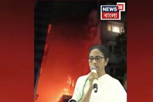 মেছুয়া বাজারে হোটেলে বিধ্বংসী আগুন! বড় নির্দেশ মুখ্যমন্ত্রীর, দেখু ন বাংলা নিউজ ভিডিও