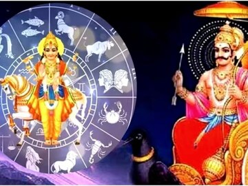 'মহাপ্রলয়' আসছে..! ভয়ঙ্কর শক্তিশালী শুক্র-শনি, 'গোল্ডেন টাইম' ৩ রাশির, কপাল পুড়বে কাদের