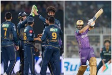 KKR vs GT: ফের ব্যর্থ কেকেআরের ব্যাটিং, গুজরাতের বিরুদ্ধে লজ্জার হার নাইটদের