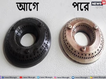 রান্নার গ্যাস বাঁচবে, টিম টিমে আঁচ হবে হাই ফ্লেম! কীভাবে? রইল সহজ উপায়