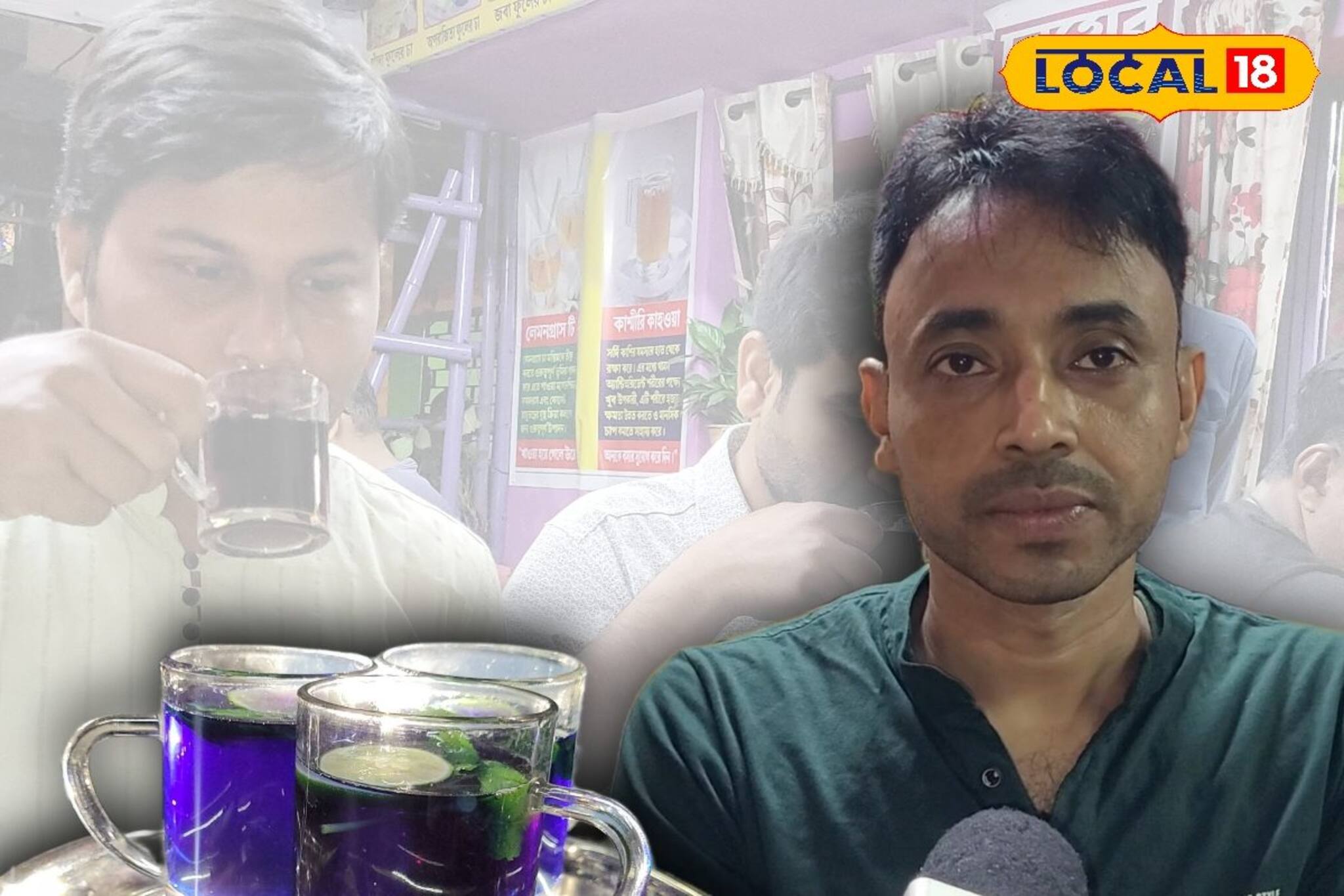 চা খেতে এলেই জানবেন কোন চায়ে কত উপকার, অভিনব আয়োজন 'চায়ের আড্ডা'য় 