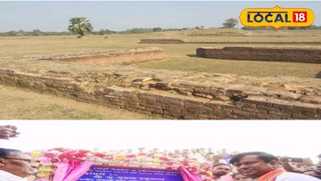 বানগড়ের