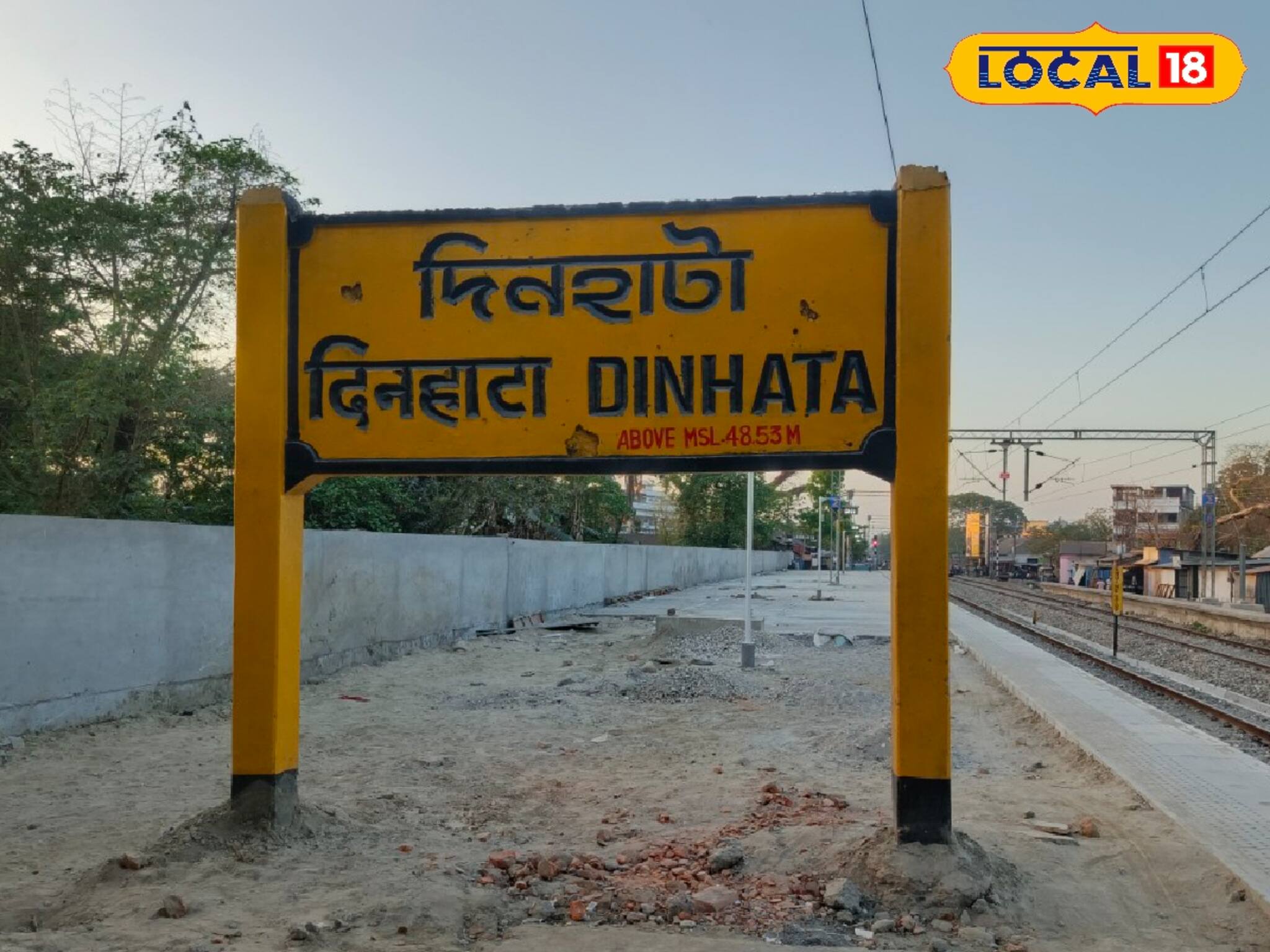 ভোগান্তির শেষ নেই! অমৃত ভারত স্টেশন প্রকল্পই এখন যেন গলার কাঁটা হয়ে দাঁড়িয়েছে দিনহাটায়
