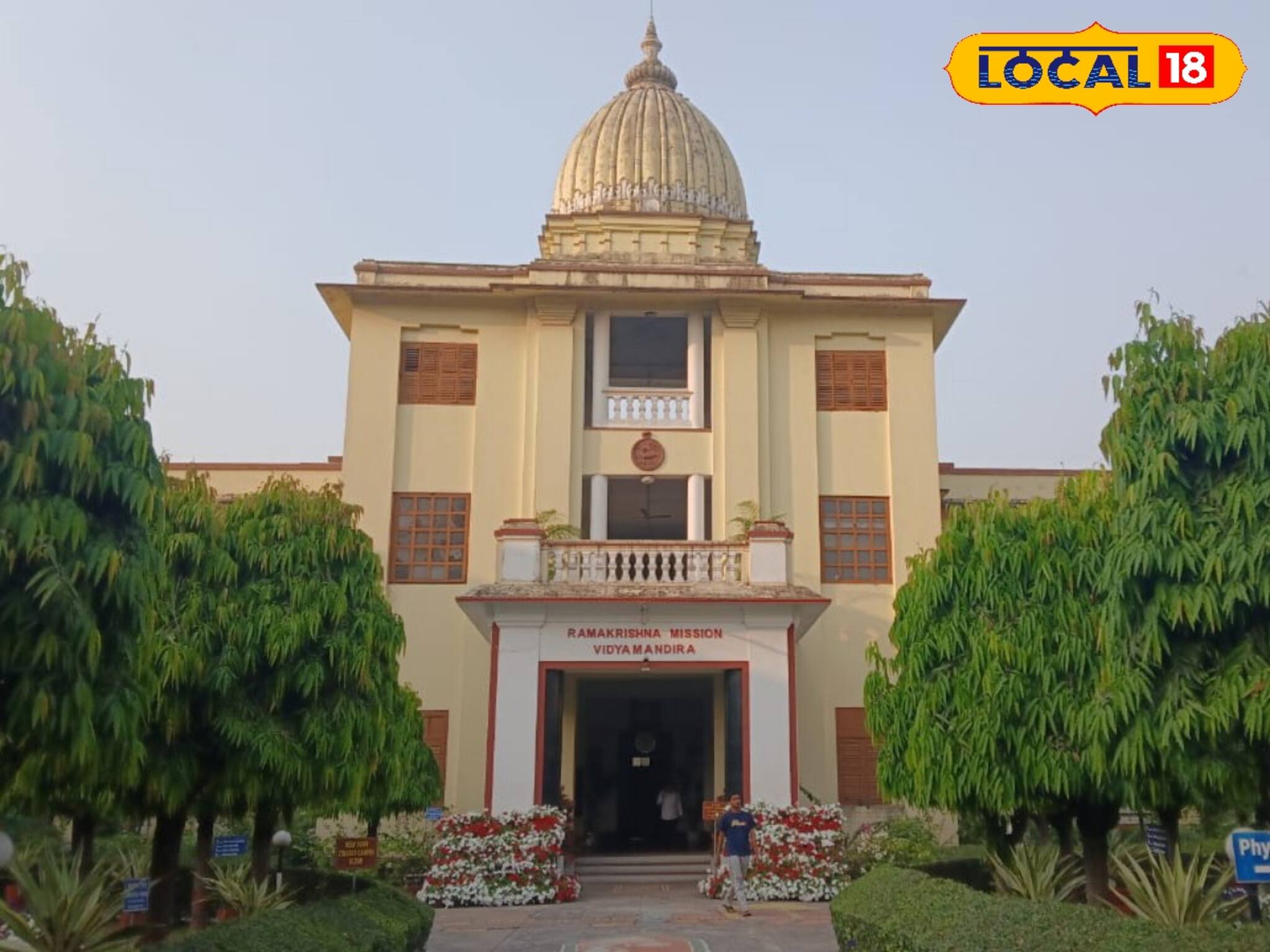 ল্যাঙ্গুয়েজ-ডিজাইন-আইন থেকে ম্যানেজমেন্টের বহু কোর্সের সুযোগ, পড়ুয়াদের পাশে রামকৃষ্ণ মিশন