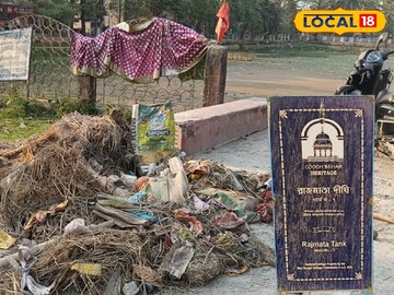 রাজমাতা